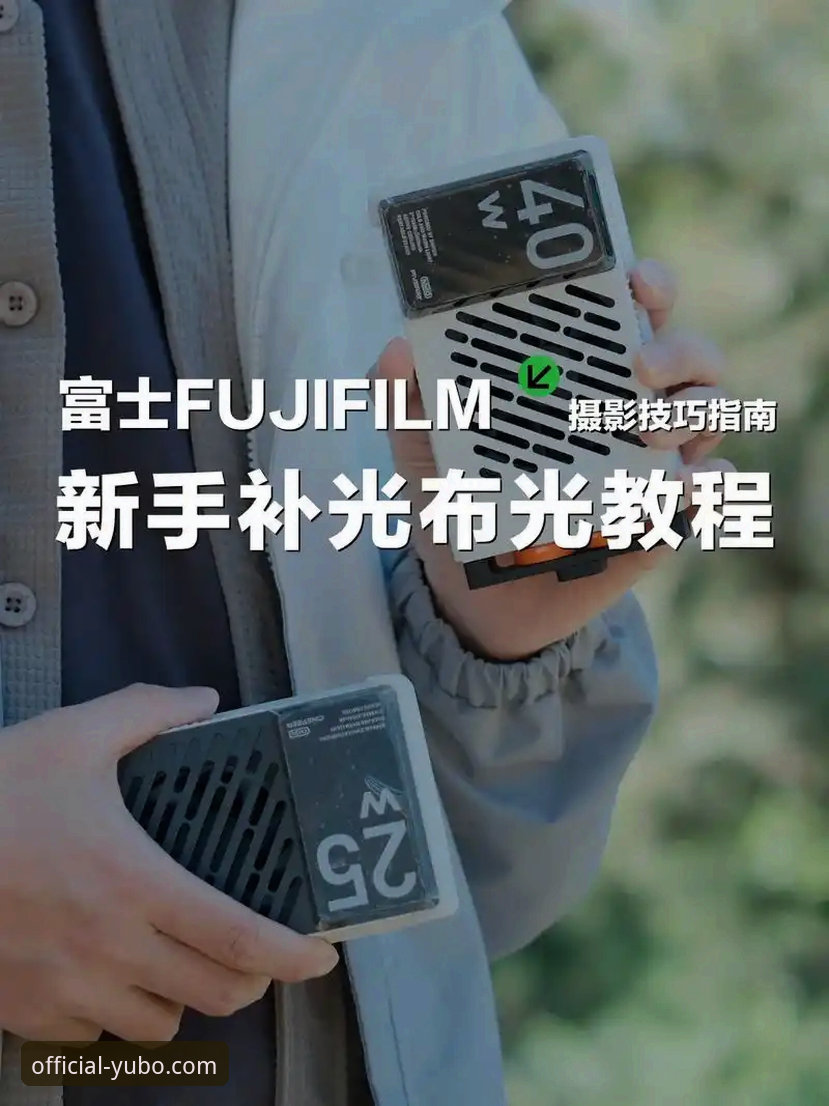 宇博A9B2功能2026最新版本究竟有哪些升级？新手用户该如何快速上手？