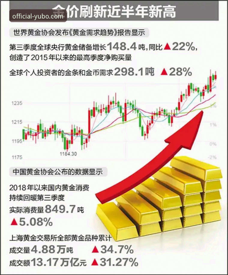 从辉煌到审判：一场商业与足球的“系统配置”深度解析教程