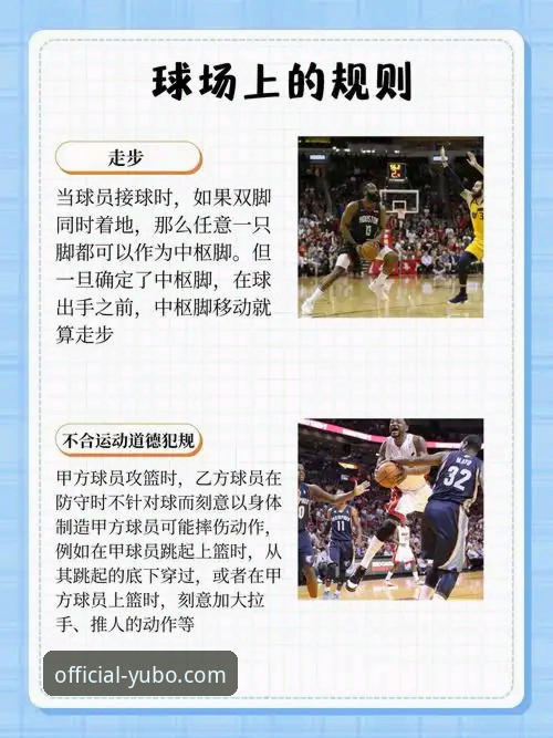 了解宇博A9B2 骑士魔术对攻战背后:一场数据驱动的现代篮球解析